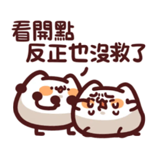 17cat - Sticker 15