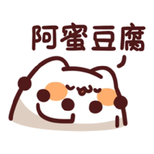 17cat - Sticker 9