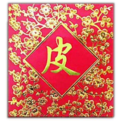 Anna 2 - Sticker 20
