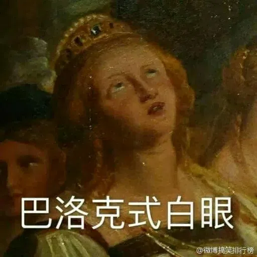Anna 2 - Sticker 13