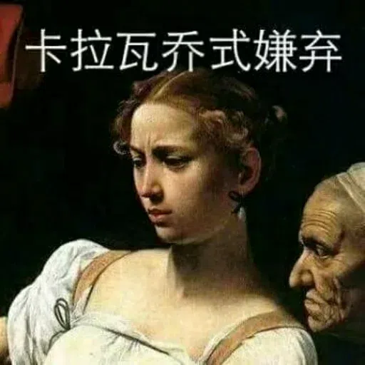 Anna 2 - Sticker 14
