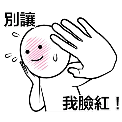Anna 2 - Sticker 22