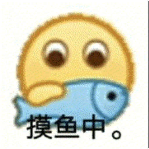 阿巴阿巴 - Sticker 10