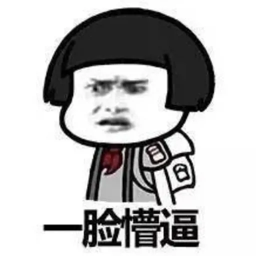 阿巴阿巴 - Sticker 16