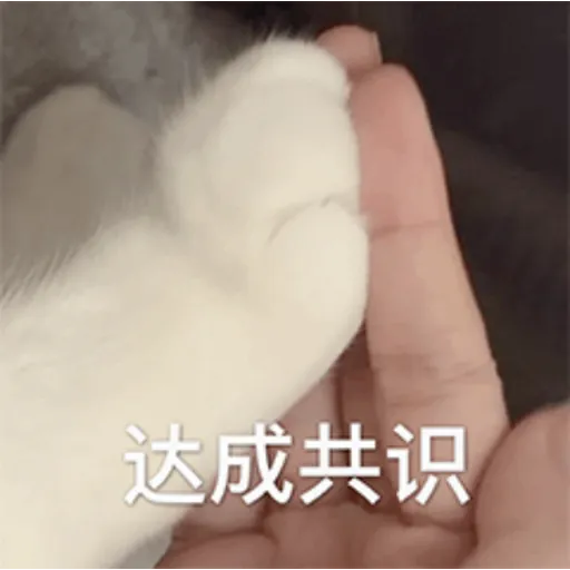 阿巴阿巴 - Sticker 9