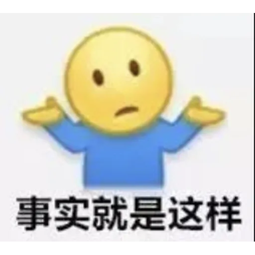 阿巴阿巴 - Sticker 14