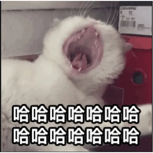 阿巴阿巴 - Sticker 11