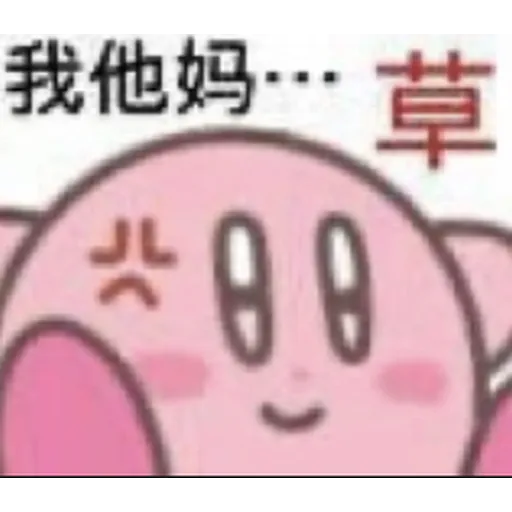 阿巴阿巴 - Sticker 13