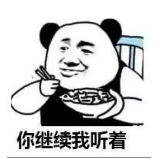 阿巴阿巴 - Sticker 17