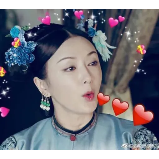 延禧攻略 - Sticker 23