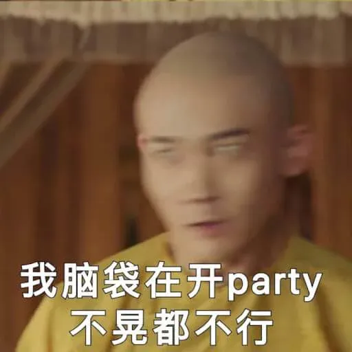 延禧攻略 - Sticker 30