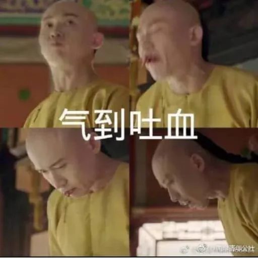 延禧攻略 - Sticker 11
