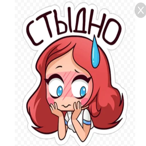 Подружки 1 - Sticker 22