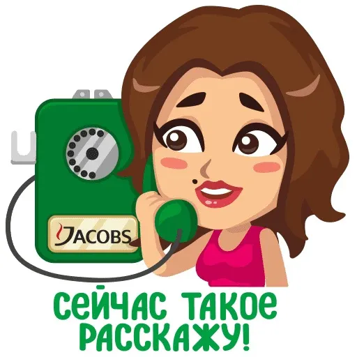 Подружки 1 - Sticker 29