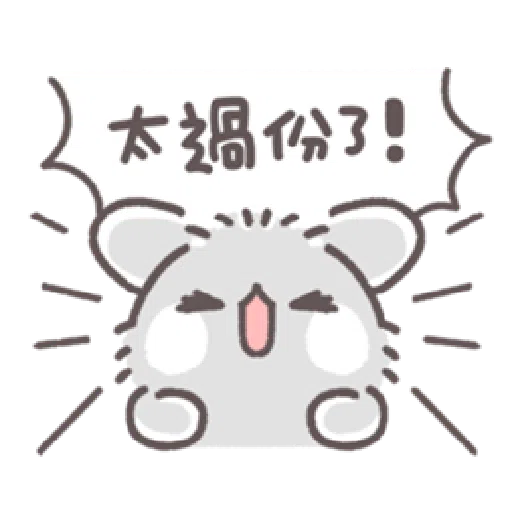 灰兔娘 - Sticker 22