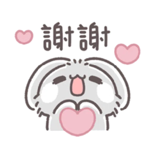 灰兔娘 - Sticker 16