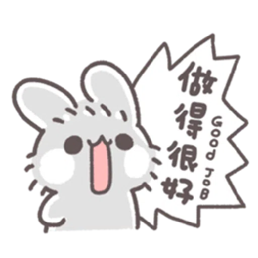 灰兔娘 - Sticker 11
