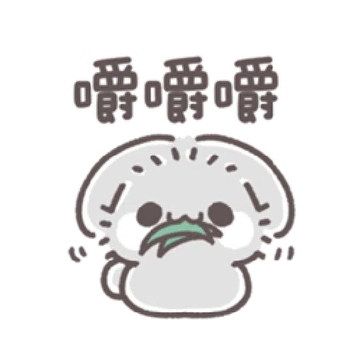 灰兔娘 - Sticker 28