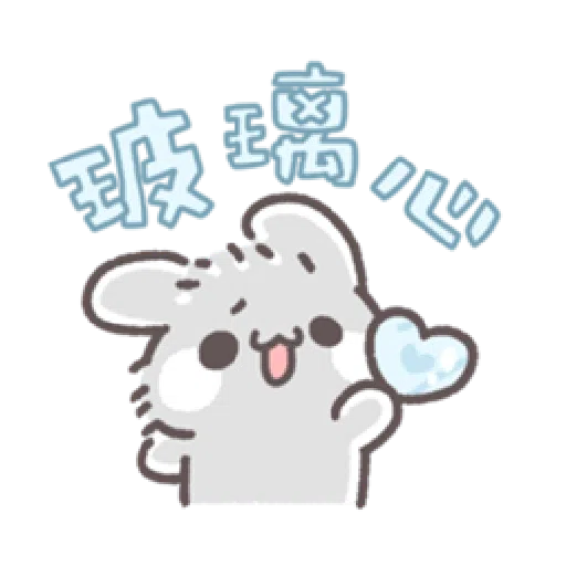 灰兔娘 - Sticker 23