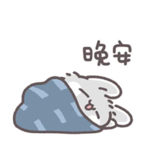 灰兔娘 - Sticker 30