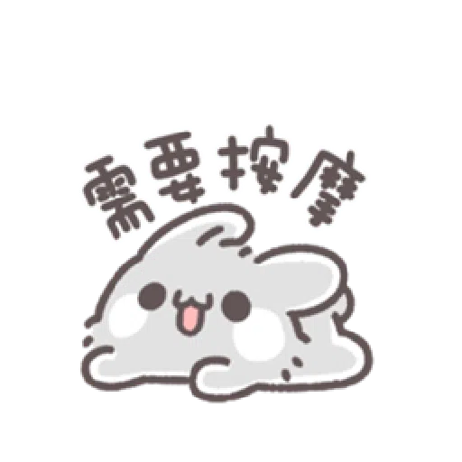 灰兔娘 - Sticker 25