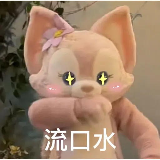Linabell - Sticker 15