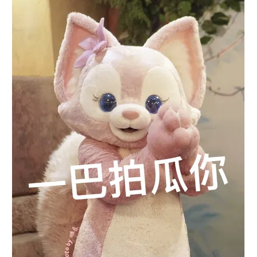 Linabell - Sticker 19