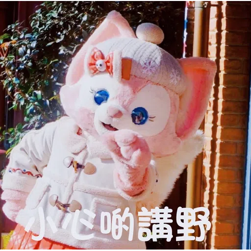 Linabell - Sticker 30