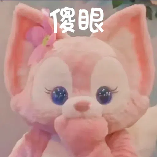Linabell - Sticker 27
