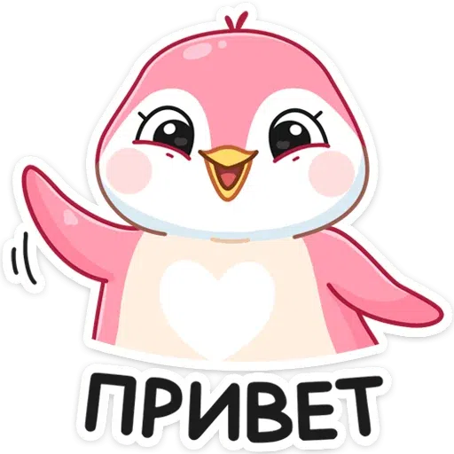 Bitmk - Sticker 10