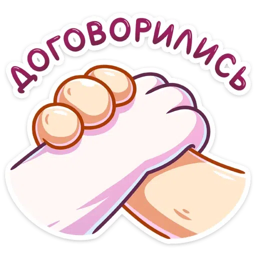 Bitmk - Sticker 20