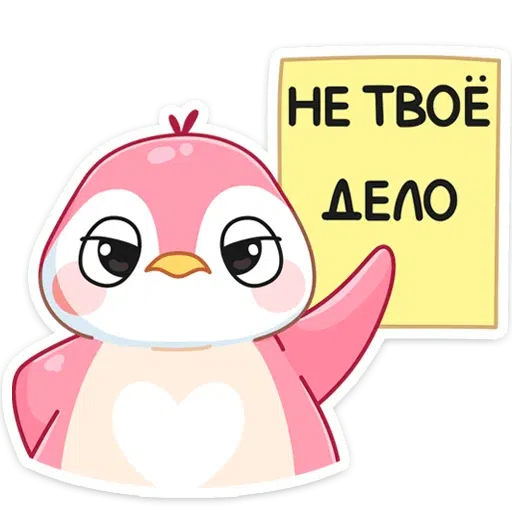 Bitmk - Sticker 14