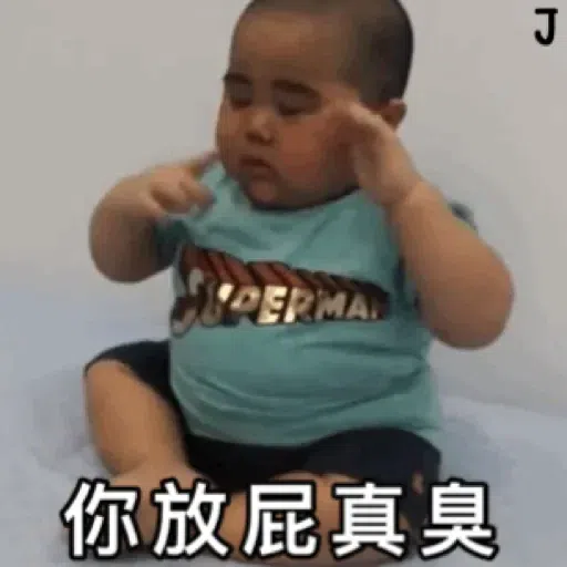 TanTan - Sticker 16