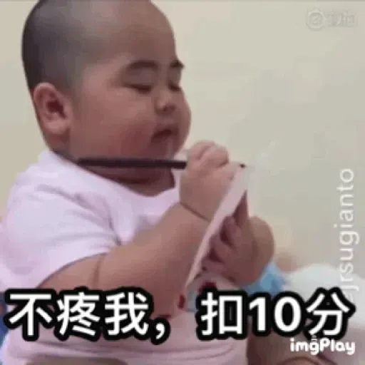 TanTan - Sticker 12