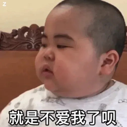TanTan - Sticker 9