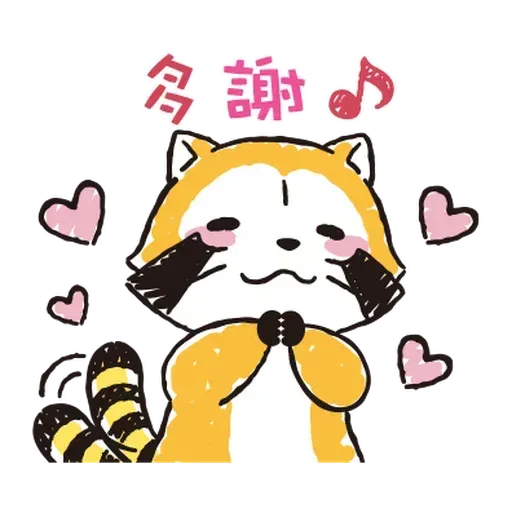 小浣熊 - Sticker 15