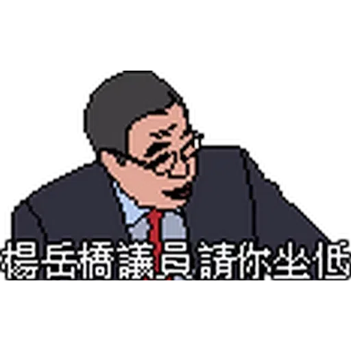 Pixel2 - Sticker 24