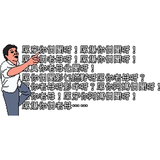 Pixel2 - Sticker 28