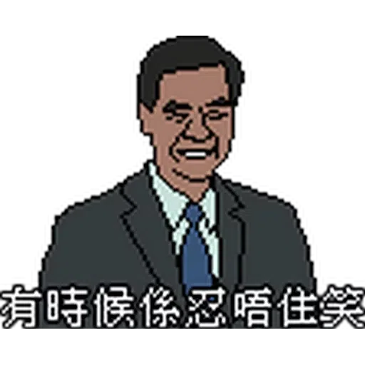 Pixel2 - Sticker 27