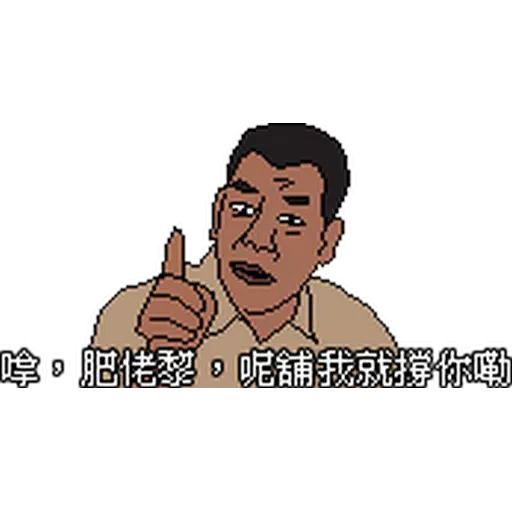 Pixel2 - Sticker 20