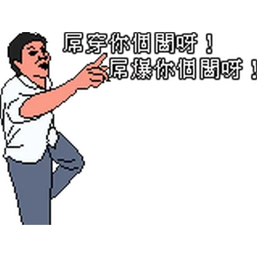 Pixel2 - Sticker 29
