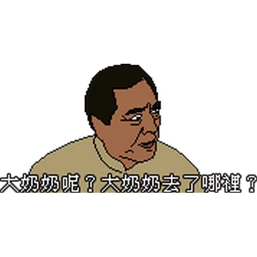 Pixel2 - Sticker 14