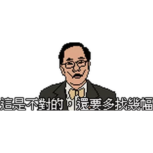 Pixel2 - Sticker 15