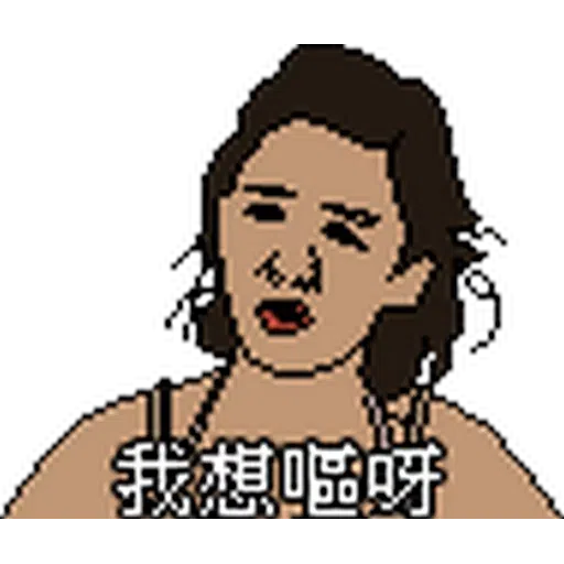 Pixel2 - Sticker 10
