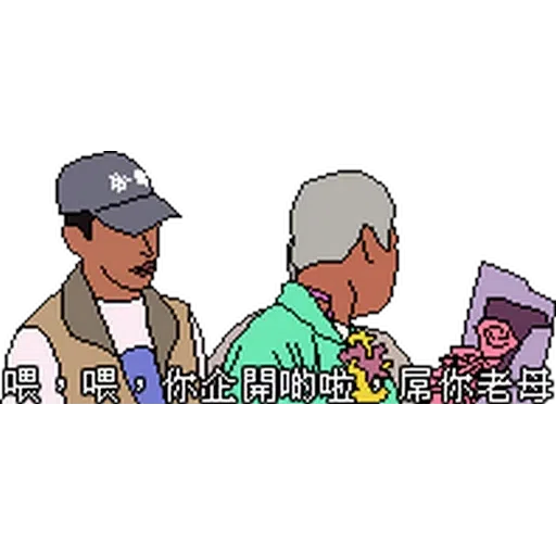 Pixel2 - Sticker 26