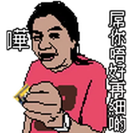 Pixel2 - Sticker 21