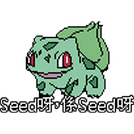 Pixel2 - Sticker 19