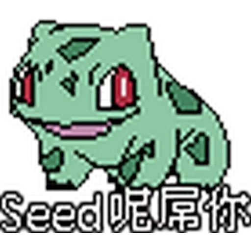 Pixel2 - Sticker 18