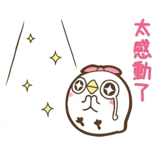 雞20 - Sticker 19