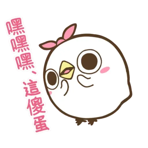 雞20 - Sticker 27